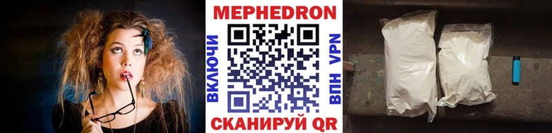 Где можно купить наркотики Богородицк APVP  Конопля  Cocaine  Меф мяу мяу  Гашиш 