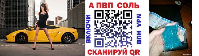 Alpha PVP Соль  ссылка на мегу зеркало  Богородицк 