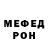 Мефедрон VHQ bwada