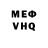 Alpha-PVP VHQ vanconojl