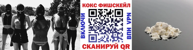 Кокаин FishScale Богородицк