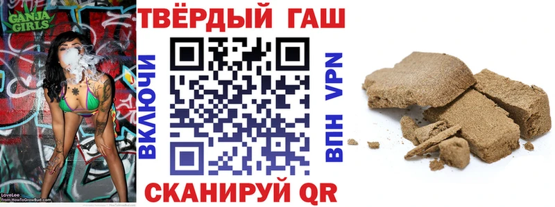 ГАШ Ice-O-Lator Богородицк