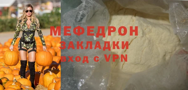 тгк Богородск