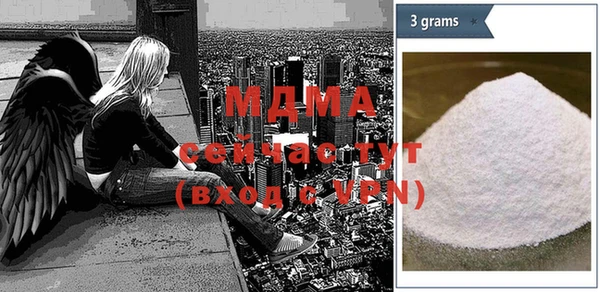 альфа пвп VHQ Белоозёрский