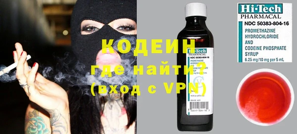 скорость Белокуриха