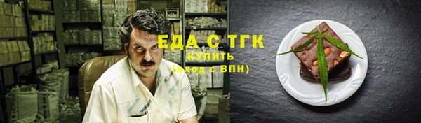 тгк Богородск