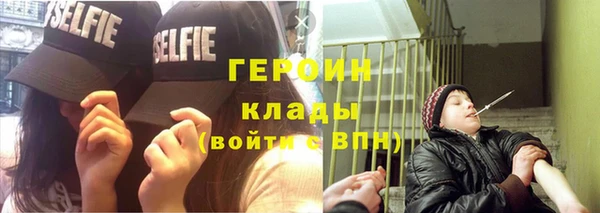 ALPHA-PVP Богородицк