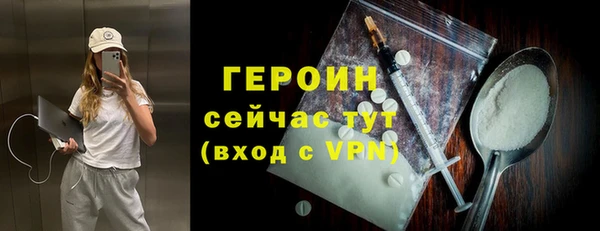 метадон Беломорск