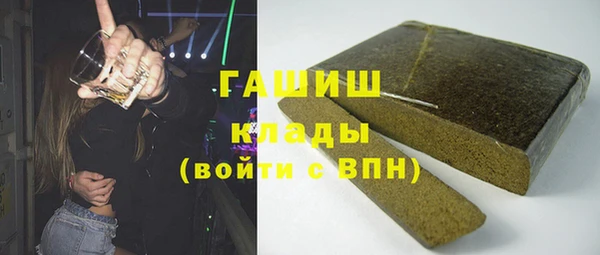 ALPHA-PVP Богородицк