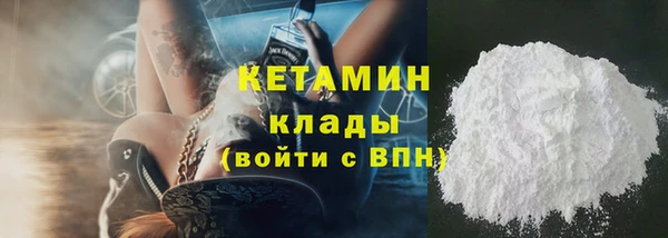 альфа пвп VHQ Белоозёрский