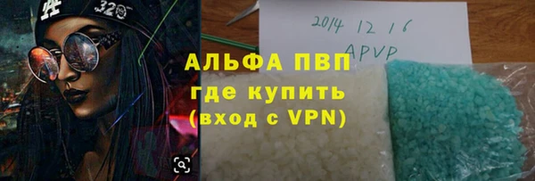 метадон Беломорск