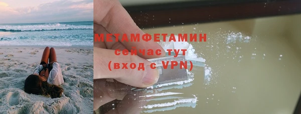альфа пвп VHQ Белоозёрский