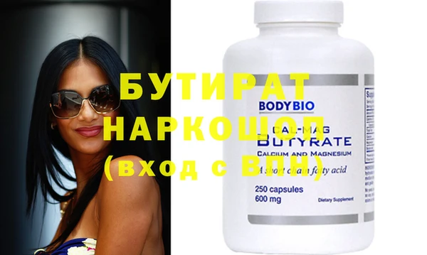 прущие грибы Богданович
