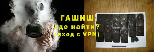 альфа пвп VHQ Белоозёрский