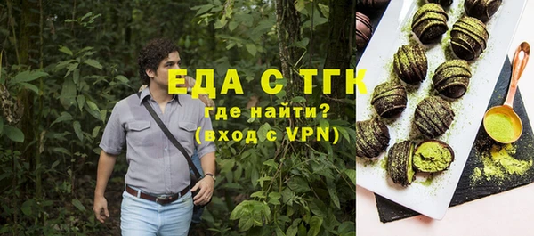 скорость Белокуриха