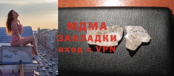 метадон Беломорск