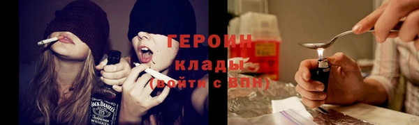 альфа пвп VHQ Белоозёрский