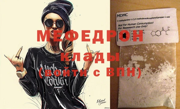 скорость Белокуриха