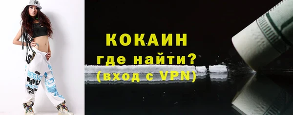 метадон Беломорск