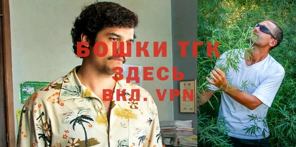 скорость Белокуриха