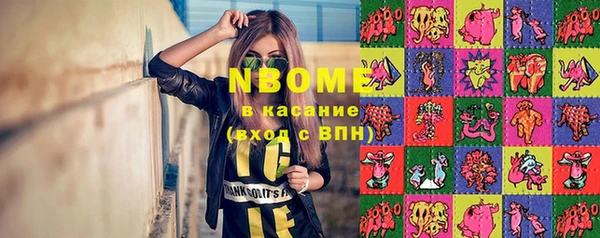 скорость Белокуриха