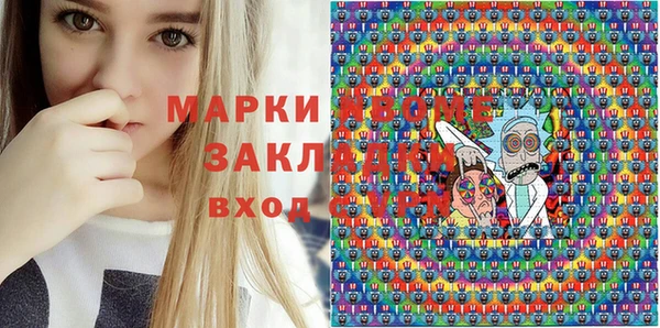 альфа пвп VHQ Белоозёрский