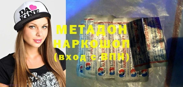 альфа пвп VHQ Белоозёрский
