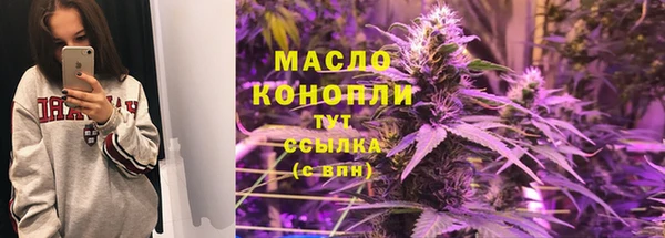 метадон Беломорск