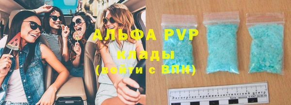 альфа пвп VHQ Белоозёрский