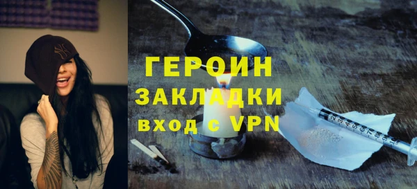 скорость Белокуриха