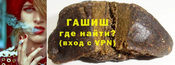 альфа пвп VHQ Белоозёрский