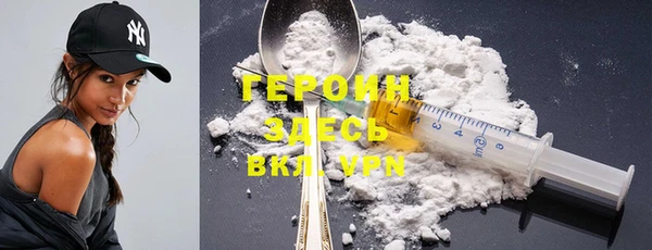 ALPHA-PVP Богородицк