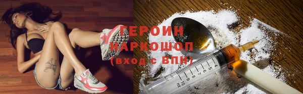 метадон Беломорск