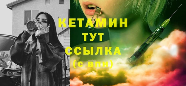 тгк Богородск