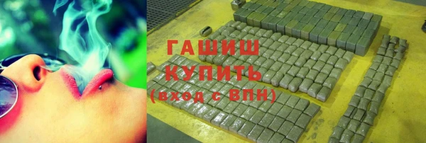 прущая мука Нефтекумск