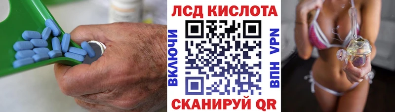 ЛСД экстази кислота  Богородицк 