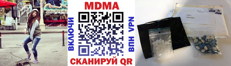 MDMA кристаллы blacksprut зеркало Богородицк