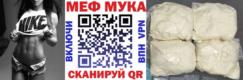 хочу   Богородицк  Меф VHQ 