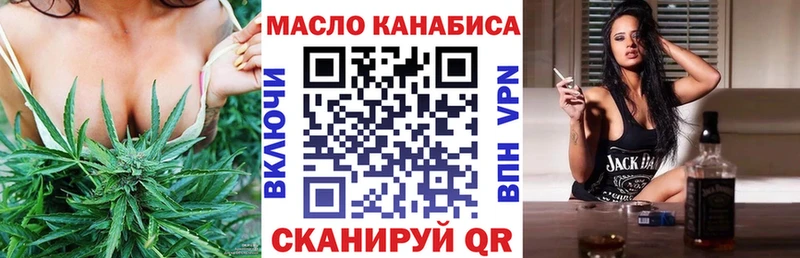 ТГК жижа  магазин  наркотиков  МЕГА tor  Богородицк 